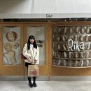 도우도우넛 | [한남] 리카바이파프리카 Rika by paprika : 천연 발효 사워도우 전문 베이커리