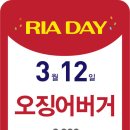 롯데리아장안 이미지