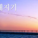 BY연주