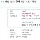 한국어문회 이미지