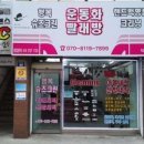 행복 슈즈 크린 이미지