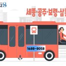 공주서울내과의원 이미지