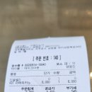 뛔미정원
