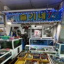 모항펜션 이미지