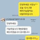다낭여행 수지네일이발관 네일아트 마사지 재방문할인 카톡예약