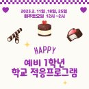 율곡태권도체육관 이미지