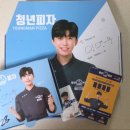 청년피자 영등포점 이미지