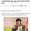 미사대한논리속독학원