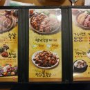 가장맛있는족발 선정릉점 이미지