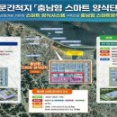 단지수산
