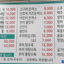 예찬솥밥추어탕 이미지