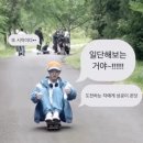 조은오산병원 | 26년 1월 사진일기 꼭 원하는게 이뤄질꺼야 끝까지 가보자구 !!!!