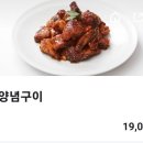 지코바숯불치킨율량점