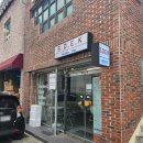 샌드이크 이미지