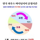 바다하우스 이미지
