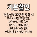 굿데이편의점 이미지