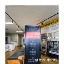 이천 한우 소고기맛집 정육식당 인생고기집 방문기