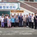 신계경로당 이미지