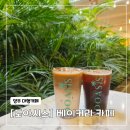 양주로 | 양주 대형카페 추천 도아시스 4번째 방문 후기