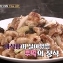 만세시장족발 이미지