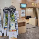 대성식물병원 | 완도 대성병원 장례식장에 근조 쌀화환을 전하며 애도와 위로의 마음을 전달했습니다 &lt;쌀화환 전달 후기&gt;
