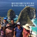 투어킹 이미지