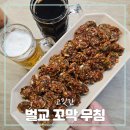 벌교 고깃간