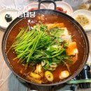 우리동네동태탕 | 전라남도) 목포여행 필수코스 목포현지인맛집 생생동태탕 솔직후기