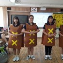 찾아가는 예절교실-인간윷놀이 (2017년9월1일 신현여중) 이미지