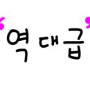 가산농협 하나로마트 이미지