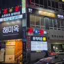 분당정자1-A-3 이미지