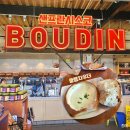 [샌프란시스코 맛집] 피셔맨와프 부댕 보딘 베이커리 Boudin bakery : 클램차우더 Clam chowder 조개수프