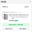 유어스 | 웨딩사진 사설보정 나유어스 보정 후기💓 (+ 나켓팅 꿀팁✨️)