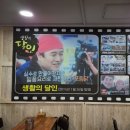 찜닭세상 이미지