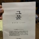 로바다야끼그물 이미지