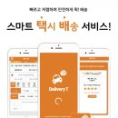 모범택시연합회 이미지