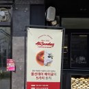동편마을4단지아파트 정문 401동 앞 | 김해 코스트코 앞 베이글카페 올선데이 제니스점, 쫀득함에 반한 솔직 후기