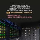1913송정역시장2 이미지