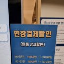 바로그스터디카페 이미지