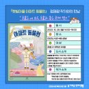 진안도서관 이미지