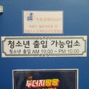 슈가 노래연습장 이미지