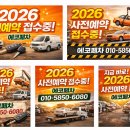쌍용부품경주