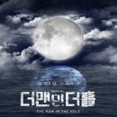 커피더맨 이미지