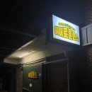 크로스핏히어로 | 수원 망포 히어로훈련소ㅣ크로스핏 하이록스 솔직후기