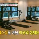 바디트레인 이미지