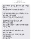 퀸즈마리 산후조리원(가양점) 이미지