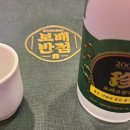 보배반점삼천포점 이미지