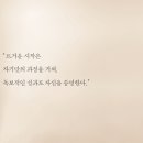 청소장군 이미지