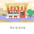 크로스에듀테크(주) | 에듀테크 소프트랩과 함께한, 12개 교실의 토도한글 수업 이야기