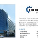 천마종합건설(주) 이미지